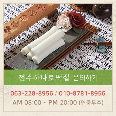 문의하기